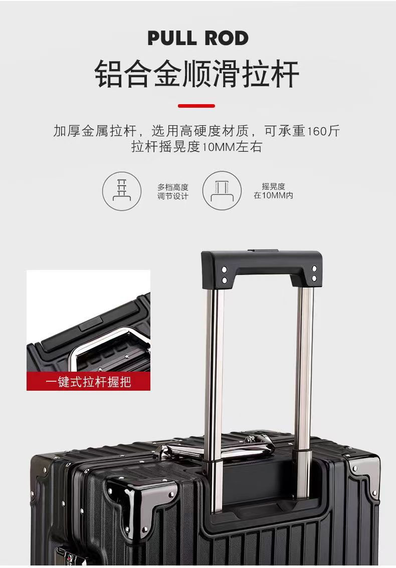 新益美 宽拉杆行李箱女新款铝框登机男旅行箱密码皮箱子