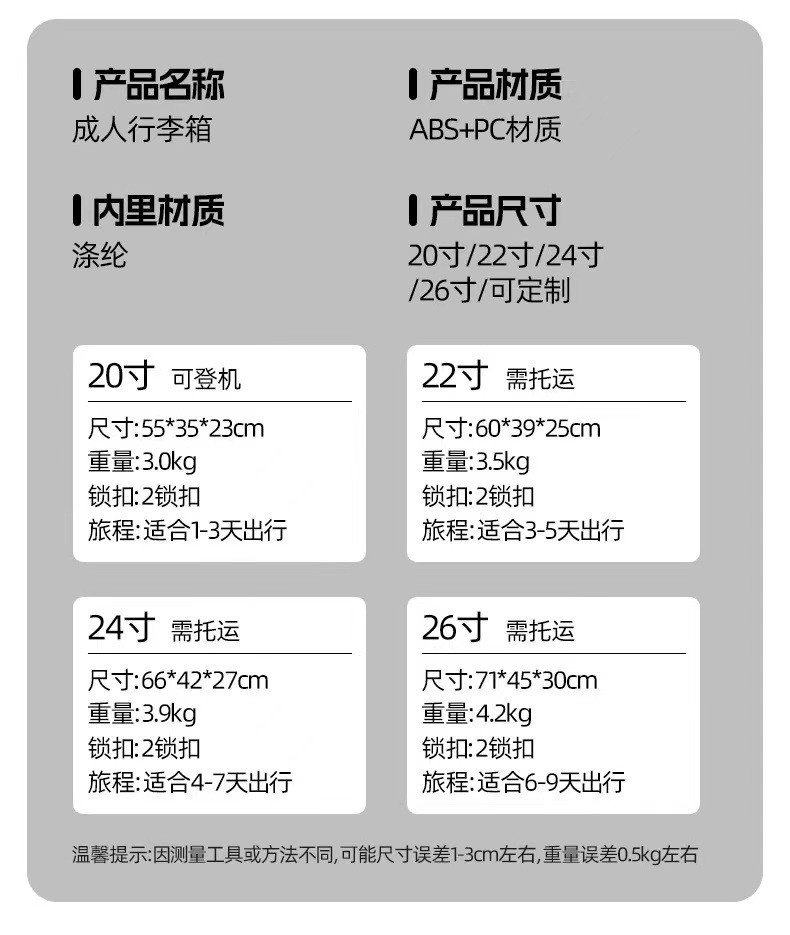 新益美 高档行李箱新款结实耐用时尚铝框拉杆箱24大容量万向轮