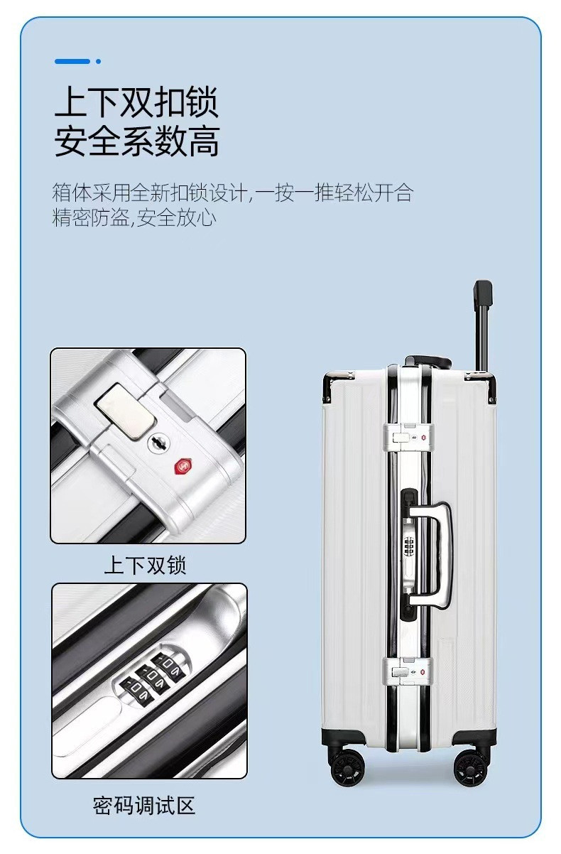 新益美 高档行李箱新款结实耐用时尚铝框拉杆箱24大容量万向轮