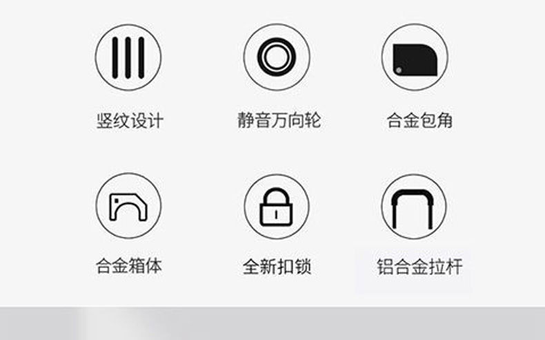 新益美 高档行李箱新款结实耐用时尚铝框拉杆箱24大容量万向轮