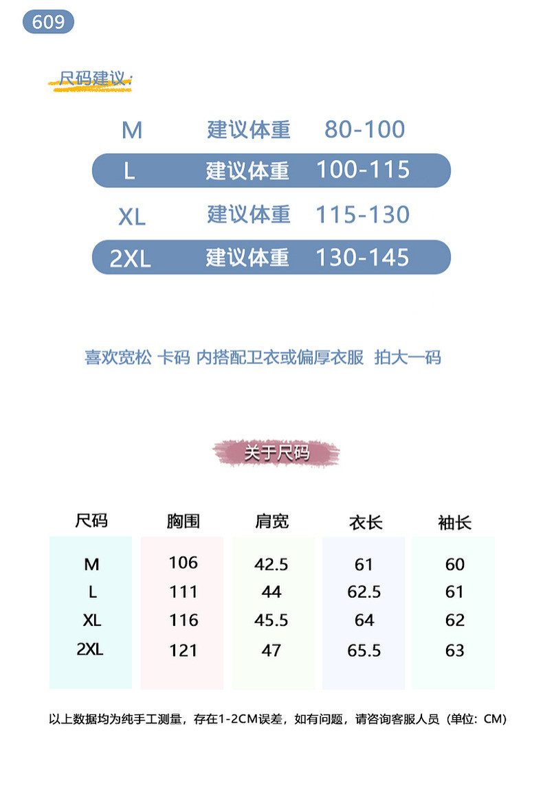 法米姿 菱格轻薄秋冬新款棉袄小个子短款宽松保暖棉衣外套