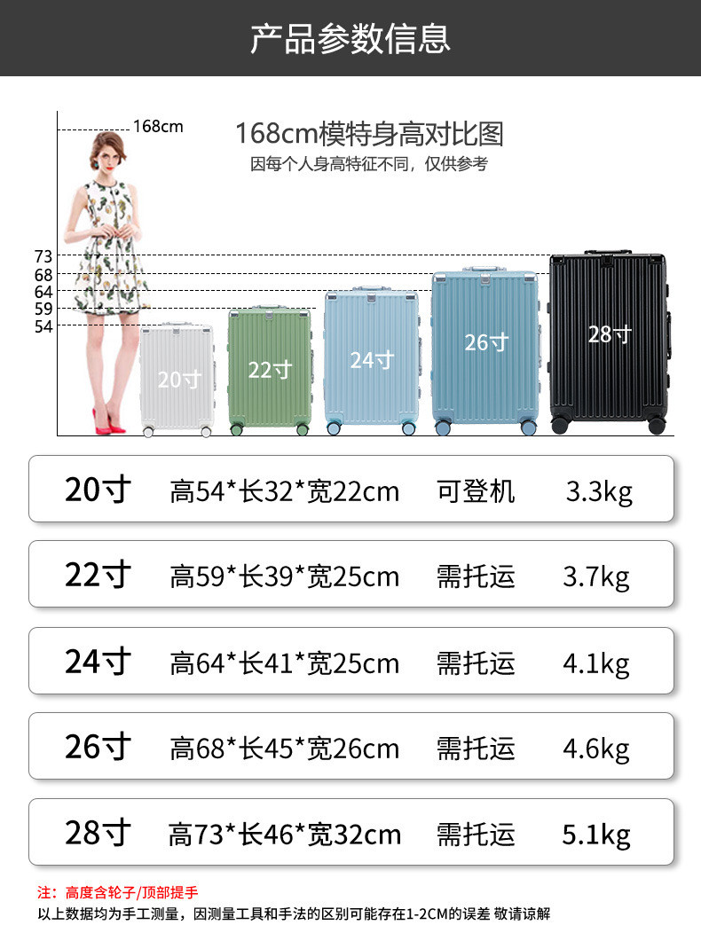 新益美 多功能行李箱铝框款24拉杆箱万向轮旅行箱26寸