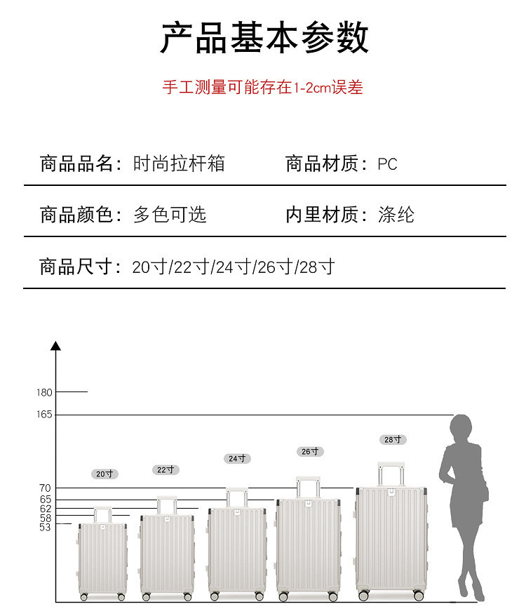 新益美 多功能行李箱女拉杆箱男铝框可充电大容量