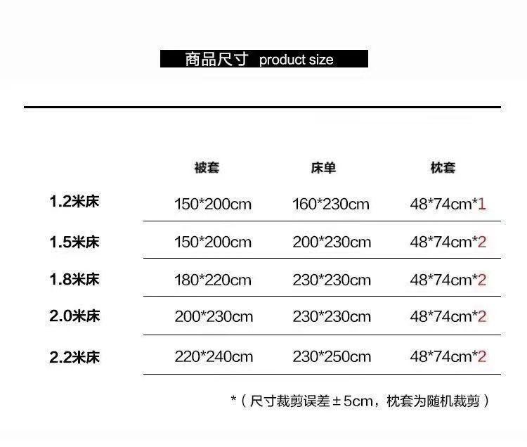 迹添雅 100纯加厚亲肤棉四件套双人床上用品被套斜纹