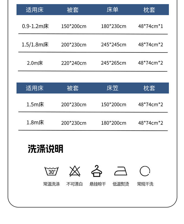 迹添雅 新款小清新生态棉刺绣四件套贡缎裸睡纯棉三件套