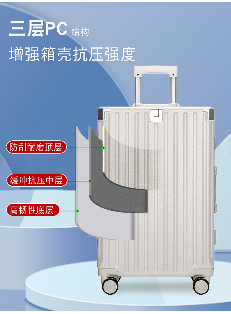 新益美 带杯架大容量旅行箱学生铝框拉杆箱万向轮登机箱