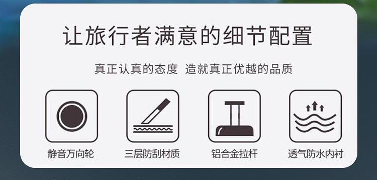 新益美 带杯架大容量旅行箱学生铝框拉杆箱万向轮登机箱