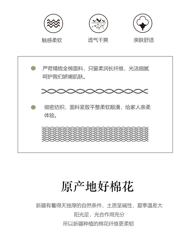 迹添雅 可爱纯棉床上四件套少女心全棉被套