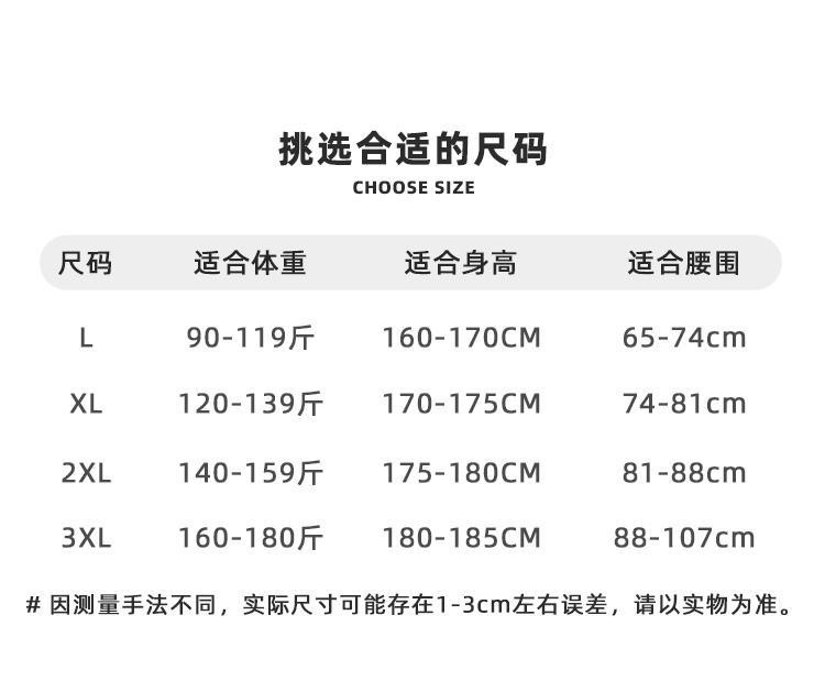 新益美 【三条装】平角裤纯棉中腰透气卡通个性四角底裤