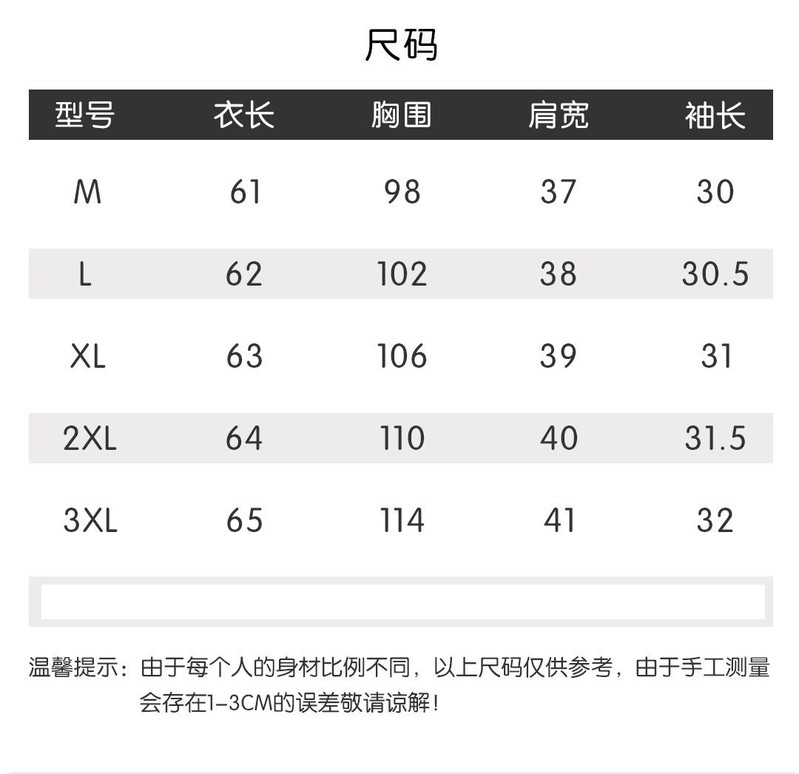 法米姿 新款女装时尚洋气雪纺上衣减龄百搭潮