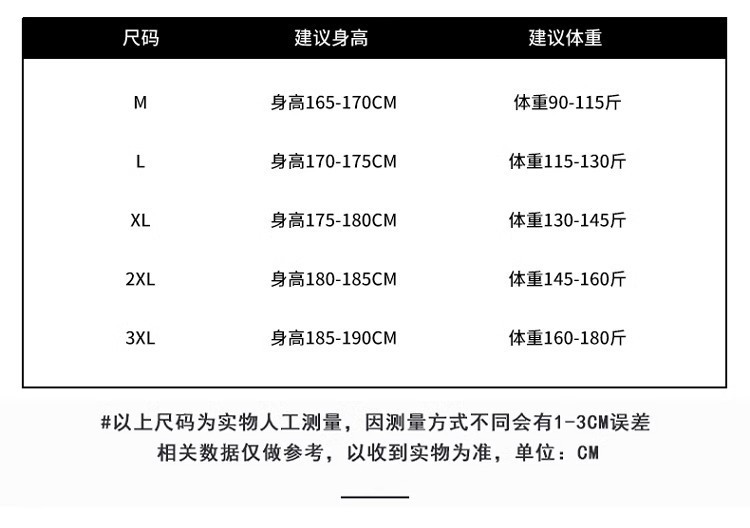 法米姿 新款羽绒服男高级感加绒加厚商务休闲运动风男士羽绒外套