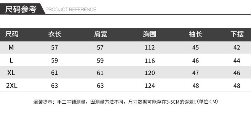 法米姿 新款卫衣大码宽松胖MM女上衣长袖圆领套头女装