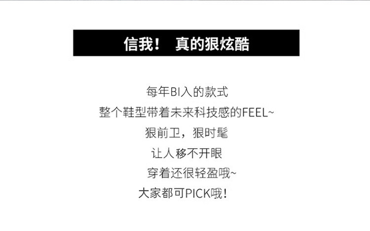 法米姿 平底运动鞋女新款春季爆款百搭防滑学生小白板鞋