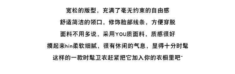 法米姿 新款中长款刺绣仙鹤绣花连帽卫衣加厚外套