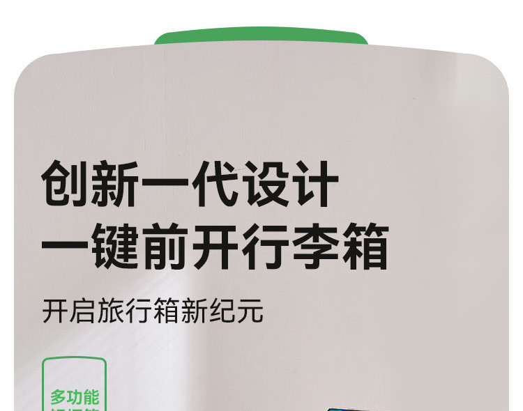 新益美 多功能铝框行李箱女24寸抗摔耐磨旅行箱20寸登机密码箱