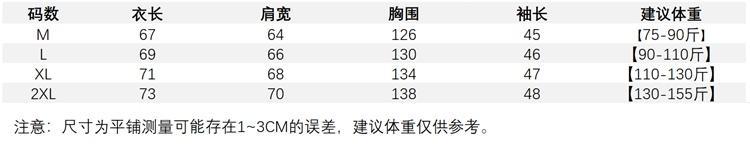 法米姿 新款上衣女装宽松个性嘻哈百搭T恤卫衣