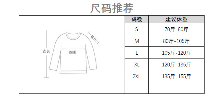 法米姿 新款上衣女装宽松个性嘻哈百搭T恤卫衣