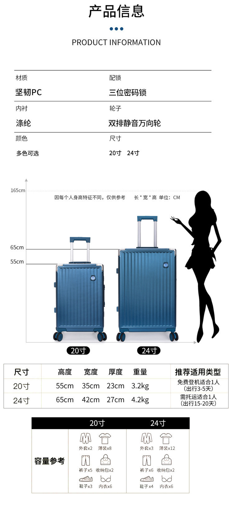 新益美 行李箱女拉杆箱男20时尚旅行密码箱静音耐用结实大容量