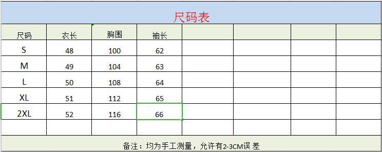 法米姿 秋装百搭外套女新款宽松时尚短款休闲抽绳开衫上衣潮