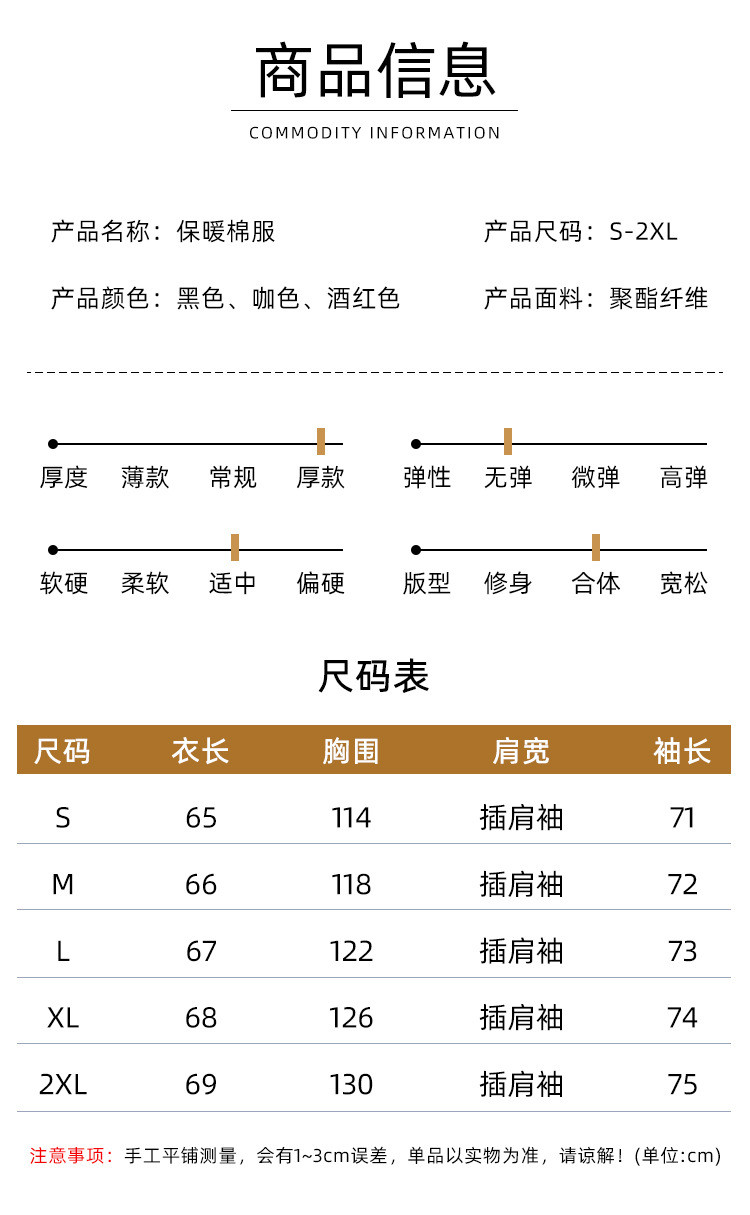 法米姿 新款羽绒棉衣女反季大码韩版宽松显瘦百搭连帽短款外套