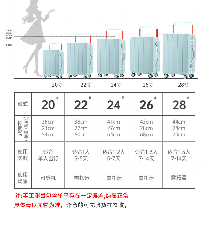 新益美 新款宽拉杆铝框行李箱女学生男密码登机拉杆箱旅行箱