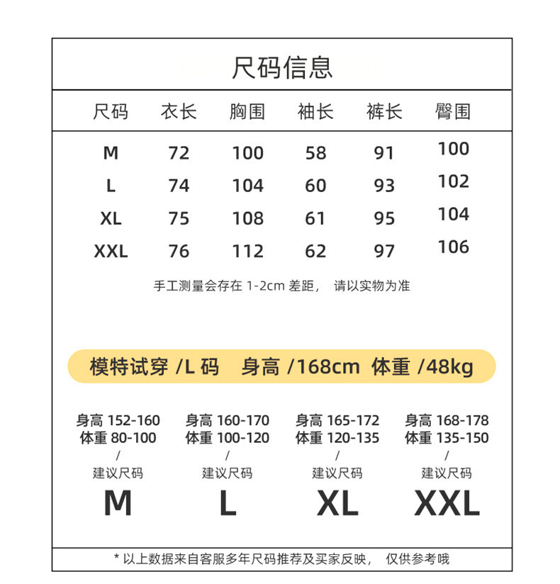 法米姿 冬季加厚珊瑚绒睡衣女三层夹棉开衫可爱保暖连帽家居服