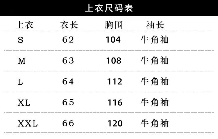 法米姿 新款时尚休闲运动洋气显瘦两件套