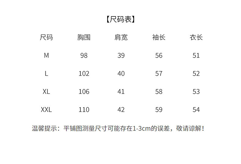 法米姿 加绒加厚皮衣外套女秋冬季新款时尚小个子短款气质休闲夹