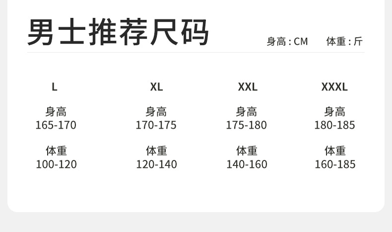 法米姿  秋衣秋裤男士套装纯棉毛衫薄款圆领保暖内衣男秋 冬套装