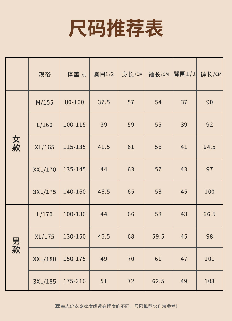 法米姿 冬季德绒保暖内衣套装羊绒蚕丝抗菌无痕发热加绒加厚男女秋衣秋裤