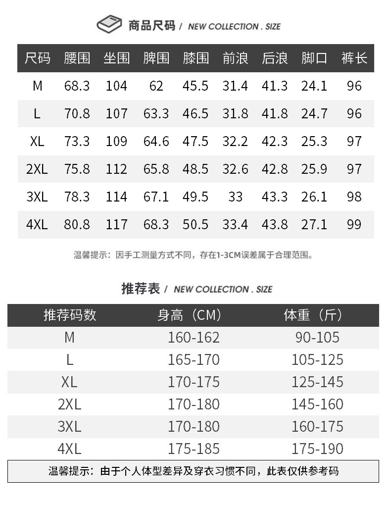 法米姿 新款秋冬季加厚保暖束脚休闲男生运动裤加绒卫裤