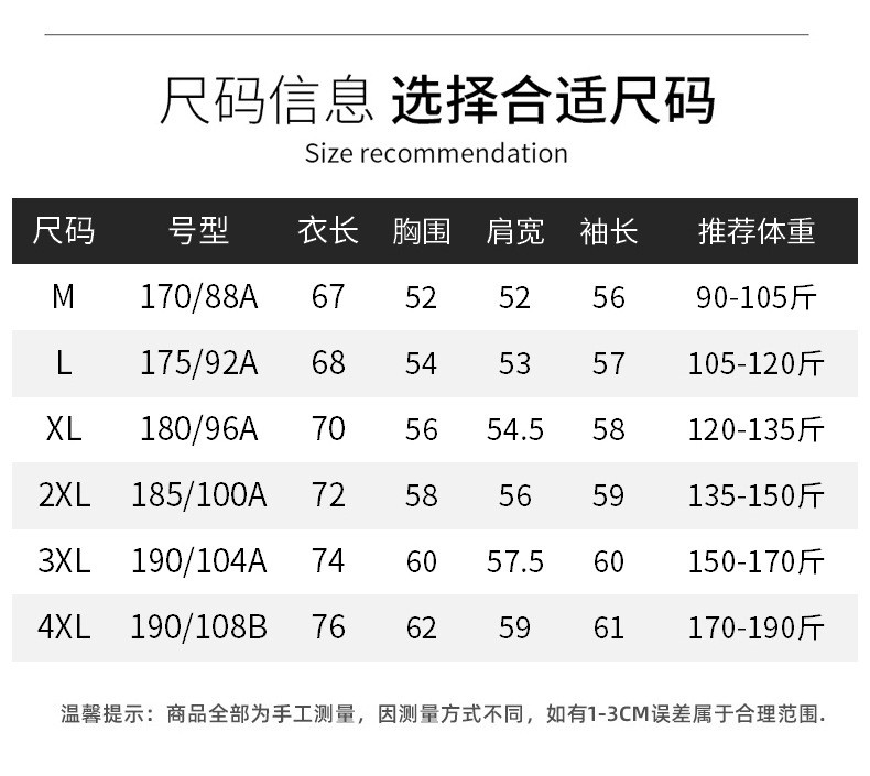 法米姿 秋冬季加绒加厚保暖圆领长袖衫潮流百搭潮牌男装上衣男士卫衣