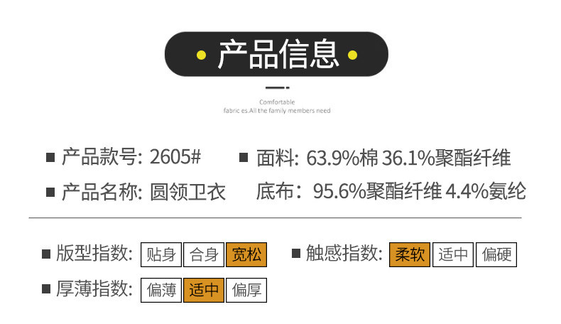 法米姿 秋冬季加绒加厚保暖圆领长袖衫潮流百搭潮牌男装上衣男士卫衣