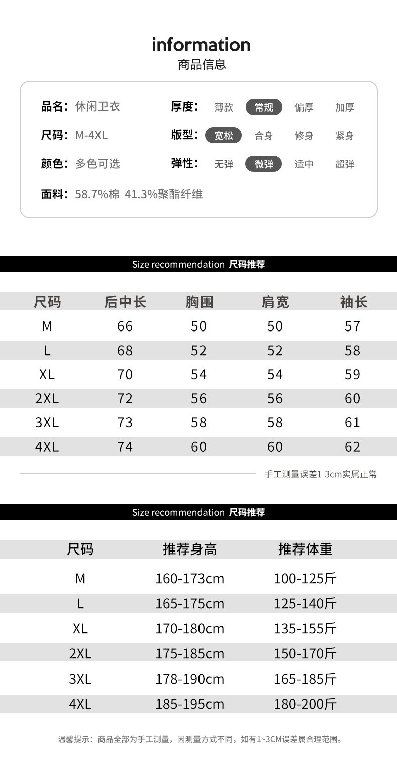 法米姿 新款潮流圆领长袖衣服男休闲运动上衣加绒加厚男士卫衣