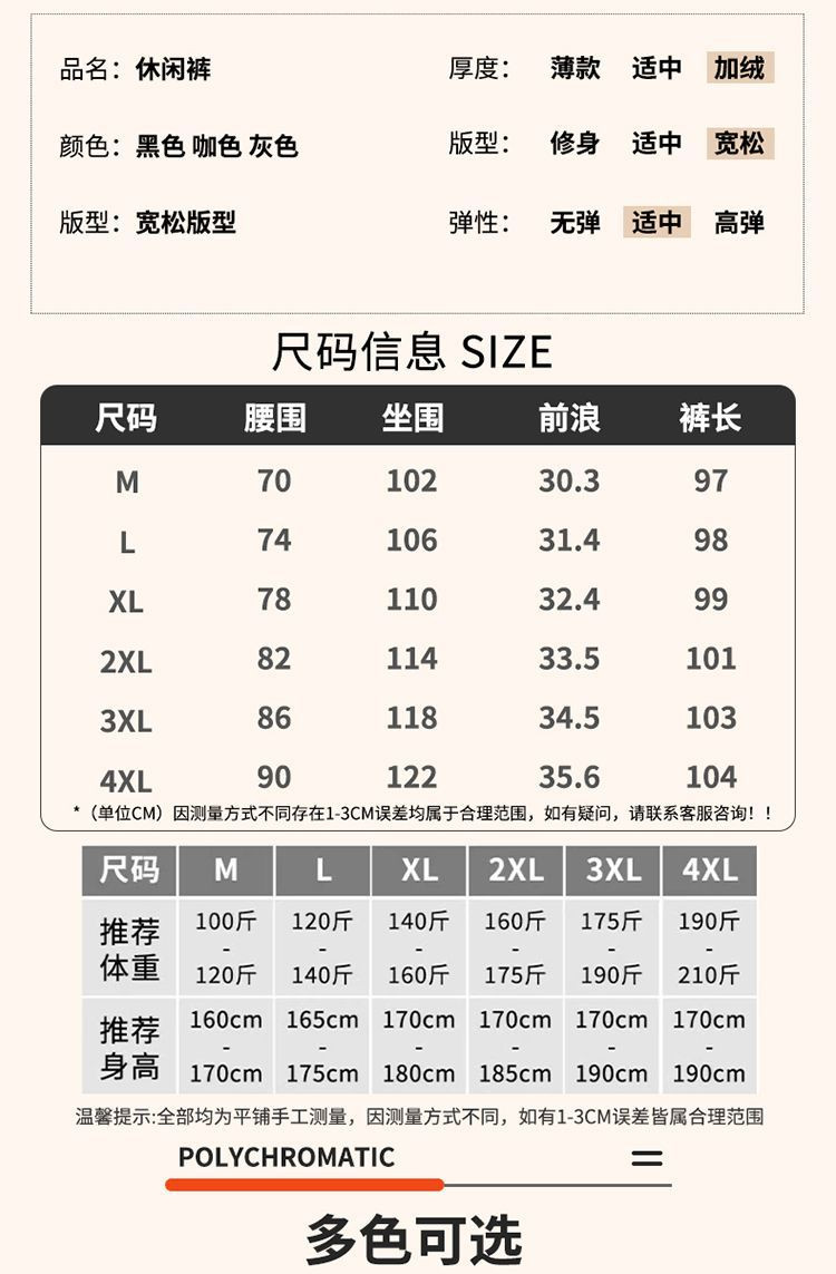 法米姿 新款男士宽松休闲裤子加绒直筒工装长裤男款秋冬季