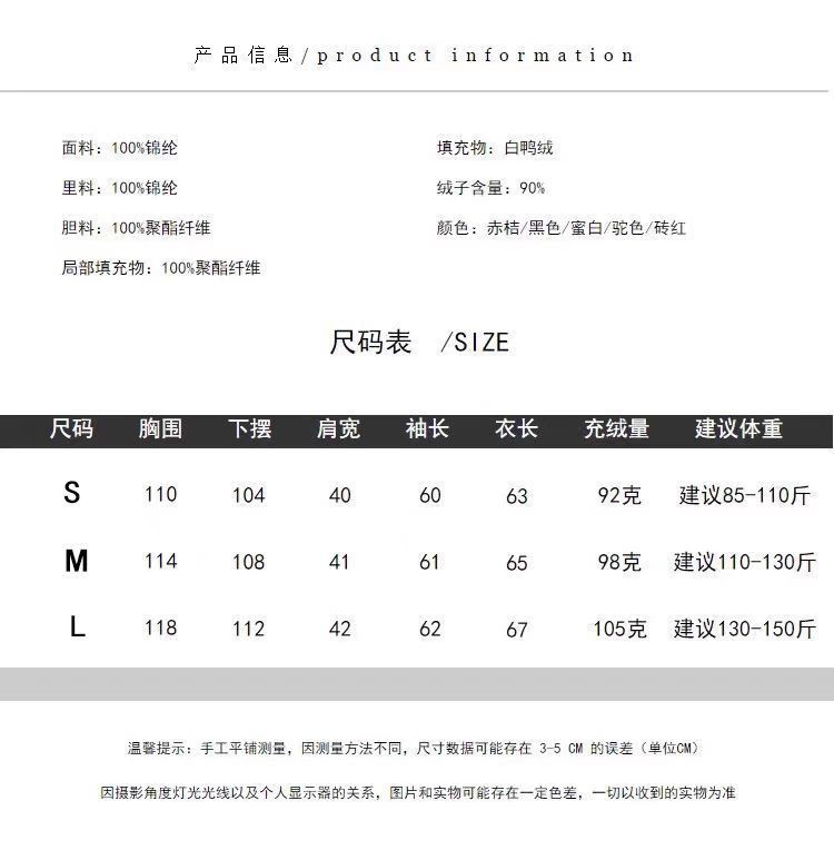 法米姿 韩版高端羽绒服女短款立领文艺气质宽松小个子显瘦保暖