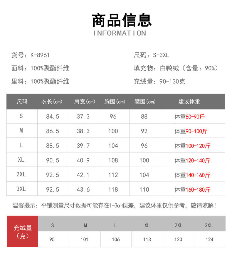 法米姿 羽绒服女中长款冬新款轻薄90白鸭绒连帽韩版修身显瘦外套潮