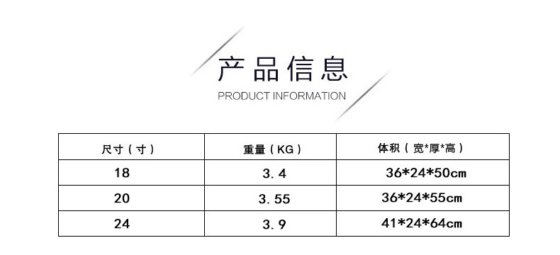 新益美 新款拉杆箱多功能行李箱20寸登机箱24寸抗摔旅行箱皮箱密码箱