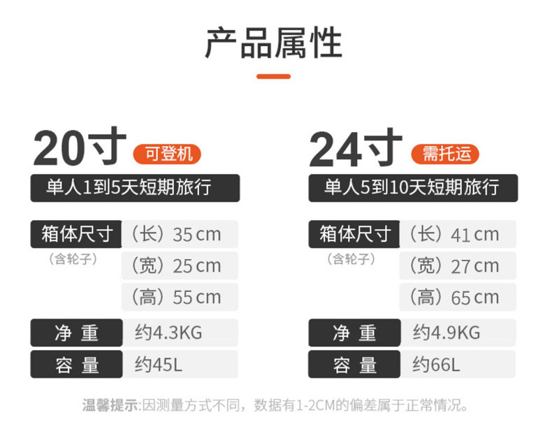 新益美 宽拉杆行李箱24寸抗摔前开盖拉杆箱20寸登机箱旅行箱