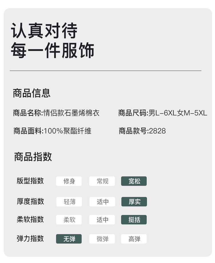 法米姿 秋冬新款加绒棉服石墨烯插色加厚外套水貂绒棉衣防寒2棉小袄