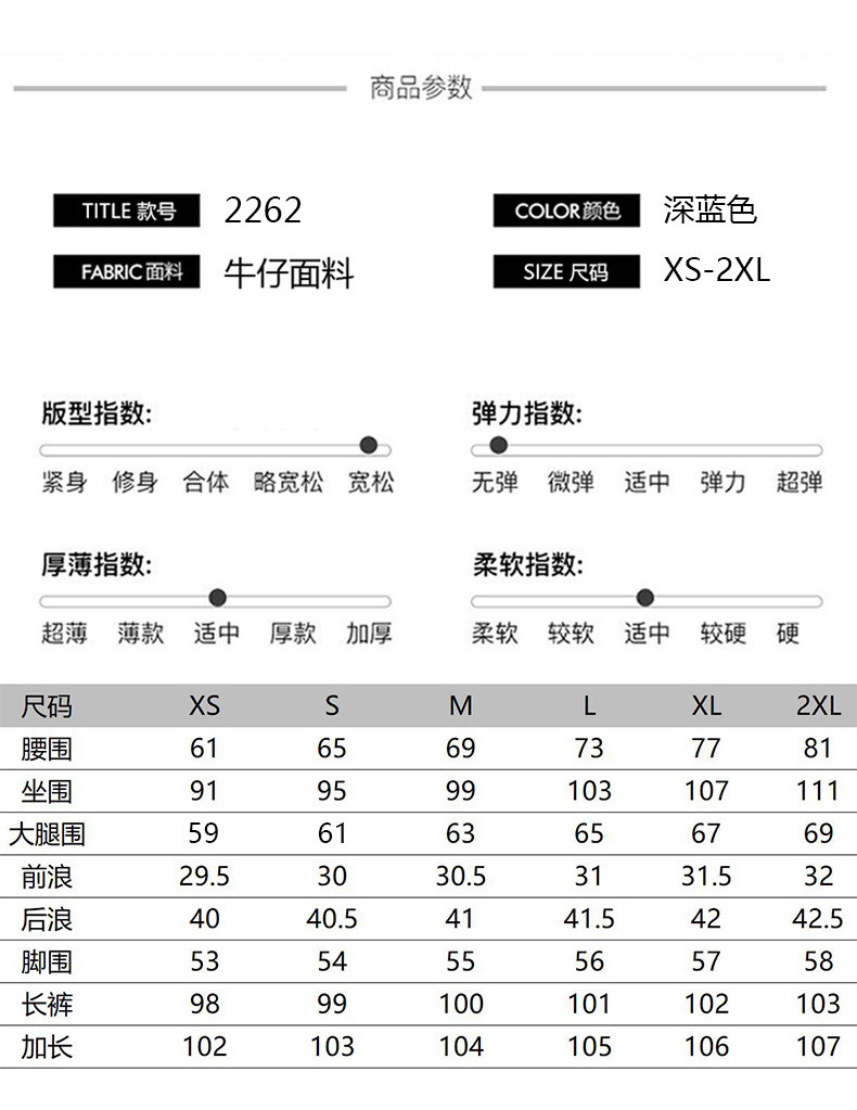 法米姿 春季新款高腰遮跨显瘦直筒拖地裤深蓝防褪色窄版阔腿牛仔裤女