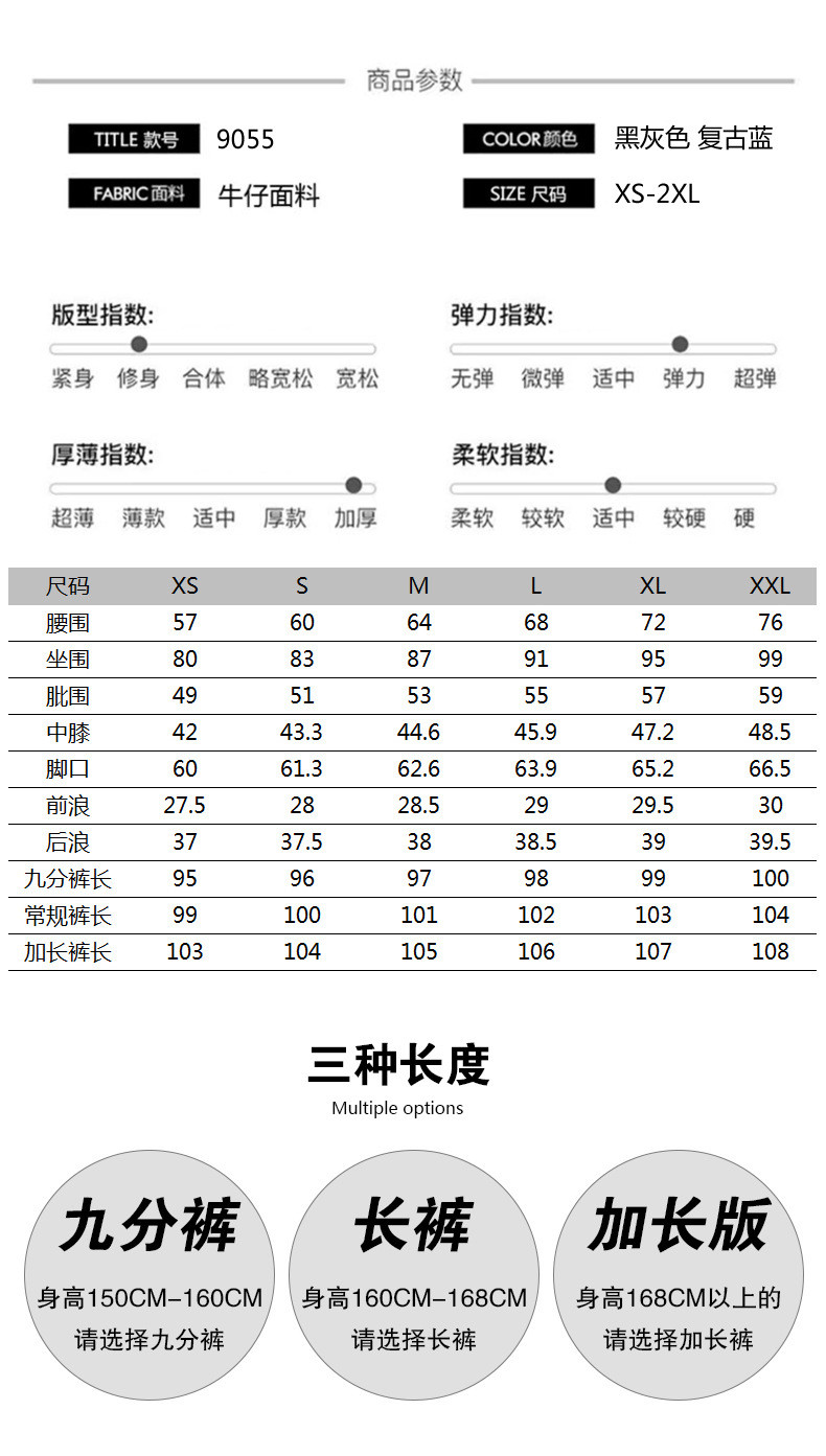 法米姿 微喇牛仔裤女美式复古春秋新款高腰弹力修身显瘦阔腿喇叭