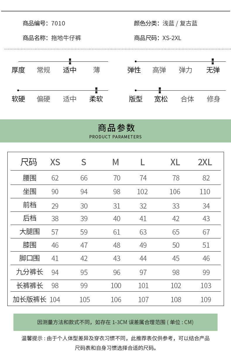 法米姿 春秋款潮牌高腰窄版阔腿牛仔裤女休闲直筒显瘦宽松拖地长裤子