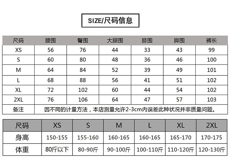 法米姿 春秋新款微喇叭牛仔裤女潮牌设计感高腰弹力修身显瘦开叉长裤