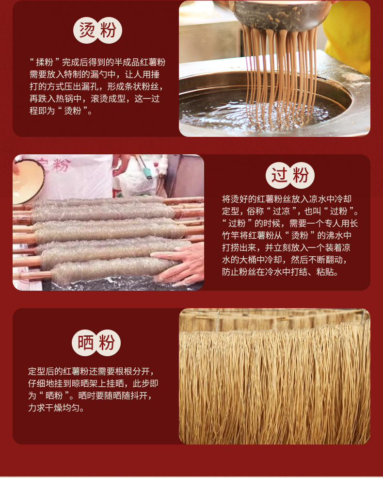  耕老大 100%纯手工红薯粉3斤 火锅炖肉粉丝特产无添加剂无胶有机