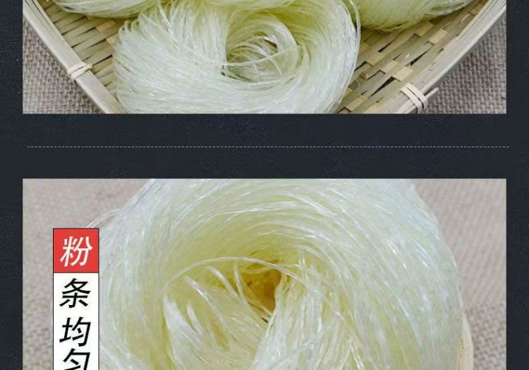 商海蛟龙 手工土豆粉400g*5包 砂锅麻辣烫袋装粗米线粉丝夜宵