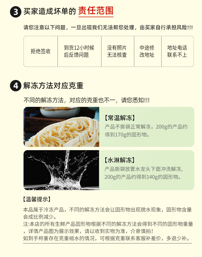 品品 冷吃鲜拌千层肚2斤香辣红油味