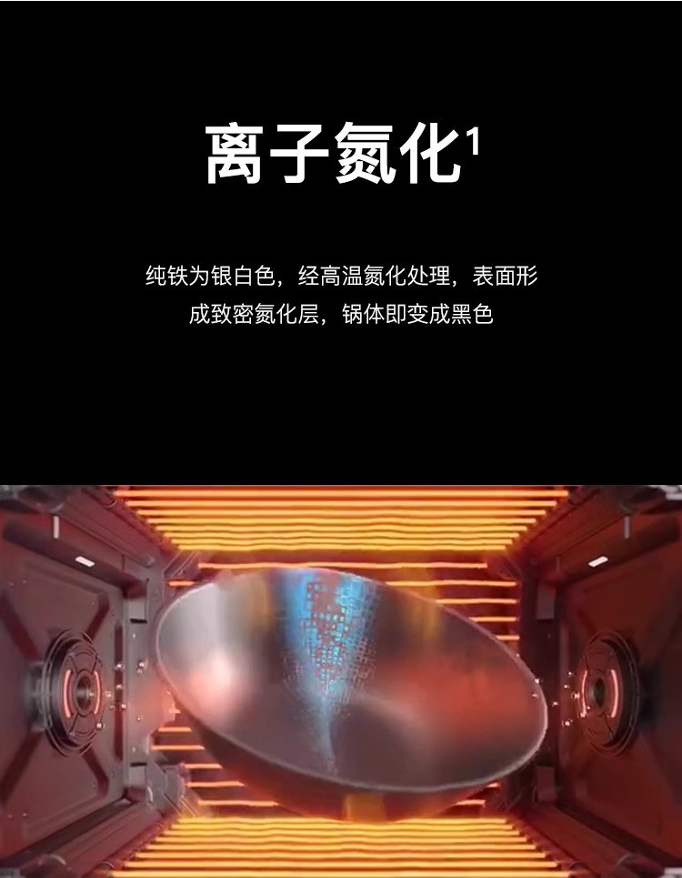 三禾(SANHO) 新不锈铁锅炒锅家用电磁炉燃气通用