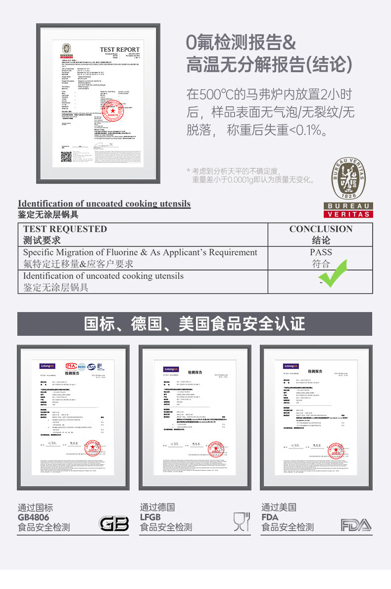 三禾(SANHO) 三禾0涂层微纳不粘煎锅