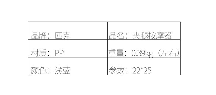 PEAK 匹克* 按摩棒拉力带套装